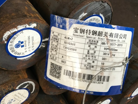 友好40Mn2合金结构钢