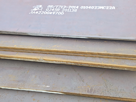 友好容器板-Q245R