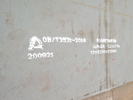 友好容器板-16MnDR