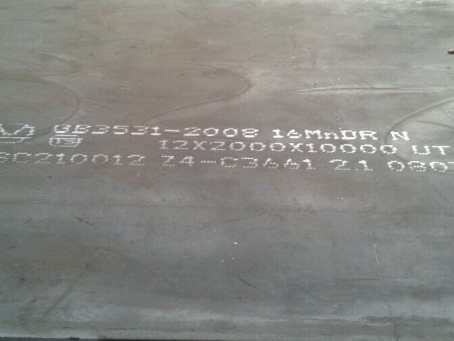 友好压力容器板