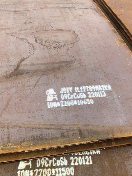 友好ND耐酸钢板