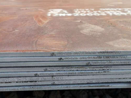 友好09CrCuSb耐酸钢板